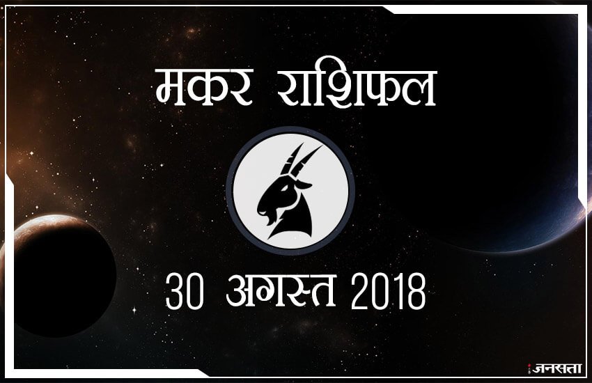शुभ रंग: आज के दिन आपके लिए शुभ रंग है गुलाबी और आपका भाग्य 84 % होगा। शुभ रंग: आज के दिन आपके लिए शुभ रंग है गुलाबी और आपका भाग्य 84 % होगा।