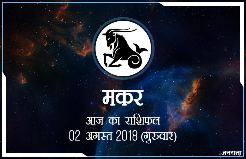 शुभ रंग: आज के दिन आपके लिए शुभ रंग है गुलाबी और आपका भाग्य 66 % होगा। शुभ रंग: आज के दिन आपके लिए शुभ रंग है गुलाबी और आपका भाग्य 66 % होगा।