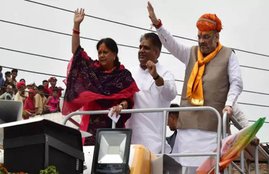 Chief Minister Vasundhara Raje