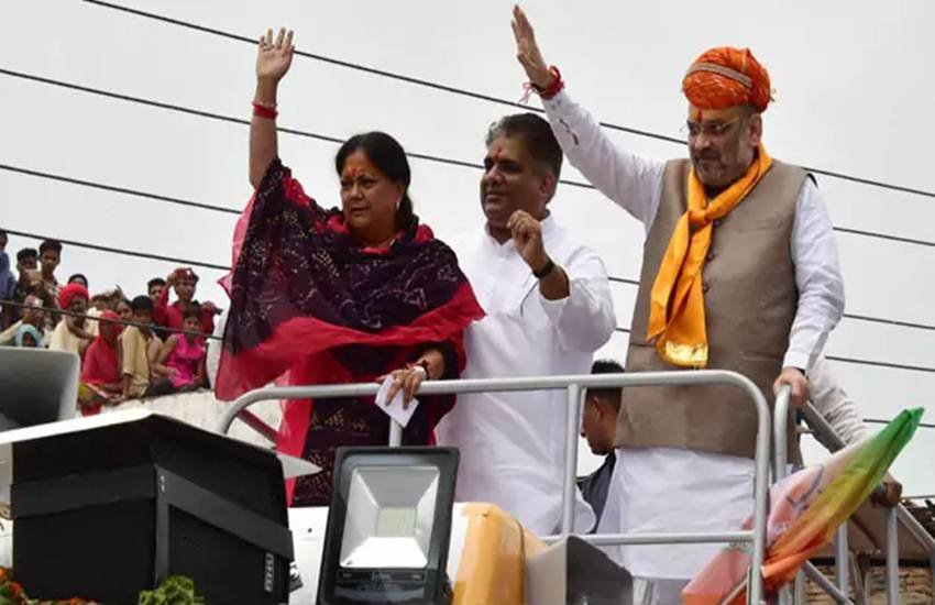 Chief Minister Vasundhara Raje
