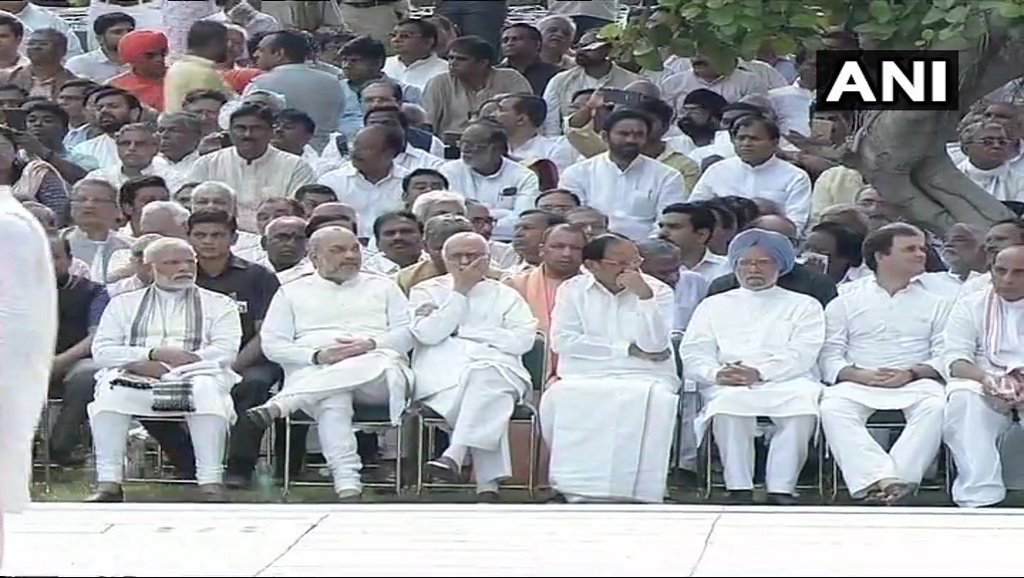 अटल बिहारी वाजपेयी, atal bihari vajpayee, atal bihari vajpayee death, अटल बिहारी वाजपेयी फ्यूनरल, atal bihari vajpayee news in hindi, atal bihari vajpayee funeral video live, atal bihari vajpayee funeral live, atal bihari vajpayee latest news, अटल बिहारी वाजपेयी डेथ न्यूज़, atal bihari vajpayee death news, atal bihari vajpayee passes away, atal bihari vajpayee dead, atal bihari vajpayee, atal bihari vajpayee image, atal bihari vajpayee photos, atal bihari vajpayee pics, atal bihari vajpayee news"