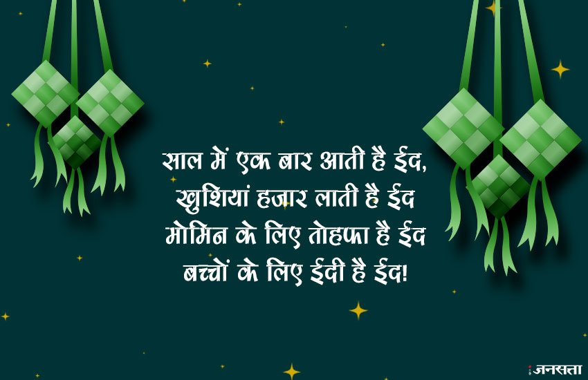 eid ul adha, eid ul adha 2018, bakra eid, bakra eid mubarak, eid, eid 2018, eid mubarak, bakra eid wishes, bakra eid images, bakra eid quotes, bakra eid messages, bakra eid sms, eid mubarak images, eid mubarak wishes, eid mubarak sms, eid mubarak messages, eid mubarak 2018, bakra eid pics, eid ul adha mubarak, happy eid ul adha, happy eid ul adha messages, happy eid ul adha images, happy eid ul adha wishes