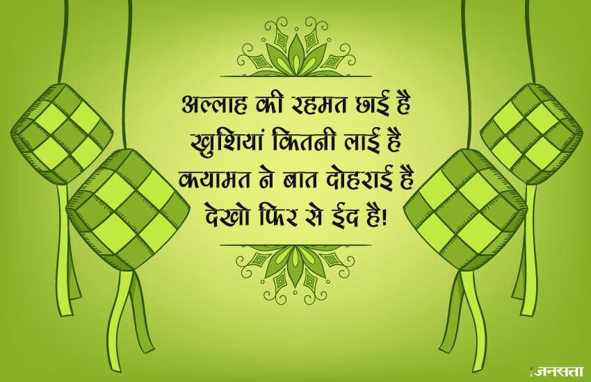 eid ul adha, eid ul adha 2018, bakra eid, bakra eid mubarak, eid, eid 2018, eid mubarak, bakra eid wishes, bakra eid images, bakra eid quotes, bakra eid messages, bakra eid sms, eid mubarak images, eid mubarak wishes, eid mubarak sms, eid mubarak messages, eid mubarak 2018, bakra eid pics, eid ul adha mubarak
