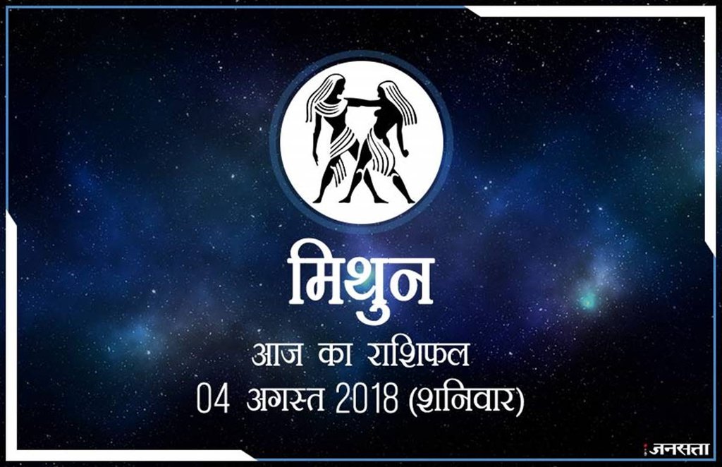 शुभ रंग: आज के दिन आपके लिए शुभ रंग है काला और आपका भाग्य 58 % होगा। 