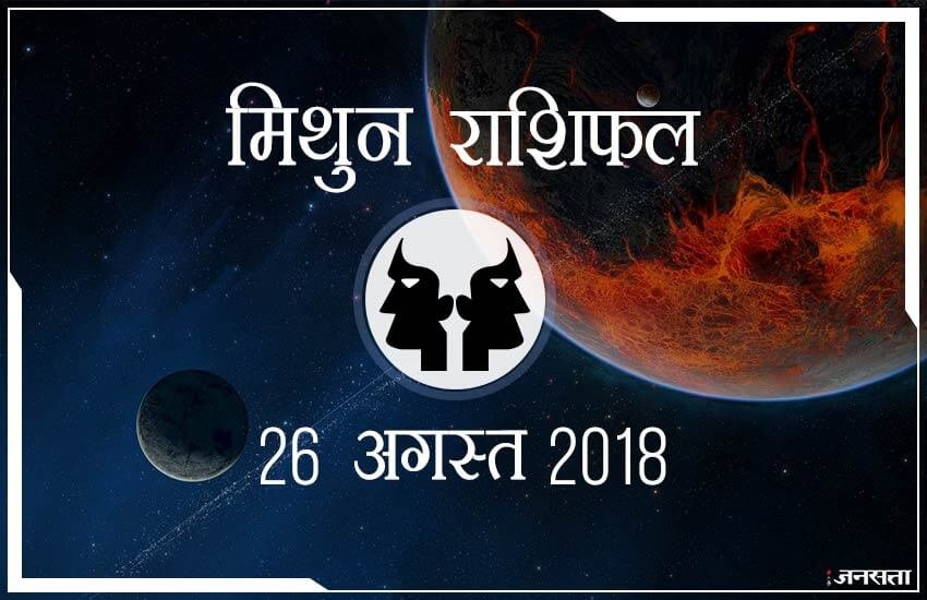 शुभ रंग: आज के दिन आपके लिए शुभ रंग है हरा और आपका भाग्य 64 % होगा।