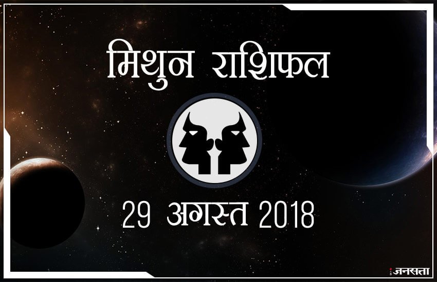 शुभ रंग: आज के दिन आपके लिए शुभ रंग है लाल और आपका भाग्य 84 % होगा।