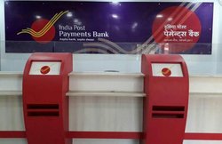 India Post Payments Bank: मोदी करने जा रहे बैंकिग सर्विस की शुरुआत, ऐप से पैसे ट्रांसफर, बिल पेमेंट से लेकर रिचार्ज