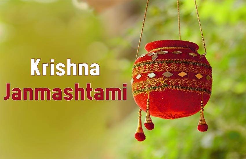janmashtami, janmashtami 2018, janmashtami puja vidhi, janmashtami puja samagri, janmashtami puja muhurat, janmashtami puja shubh muhurat, janmashtami vrat katha, janmashtami puja vidhi in hindi, janmashtami puja, janmashtami aarti, janmashtami puja aarti, janmashtami puja gana, janmashtami puja timings, religion news updates