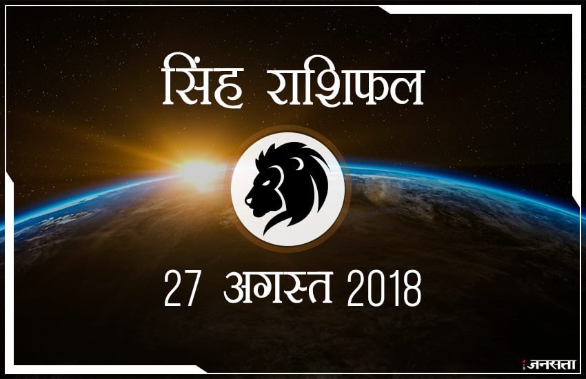 शुभ रंग: आज के दिन आपके लिए शुभ रंग है ग्रे और आपका भाग्य 78 % होगा।