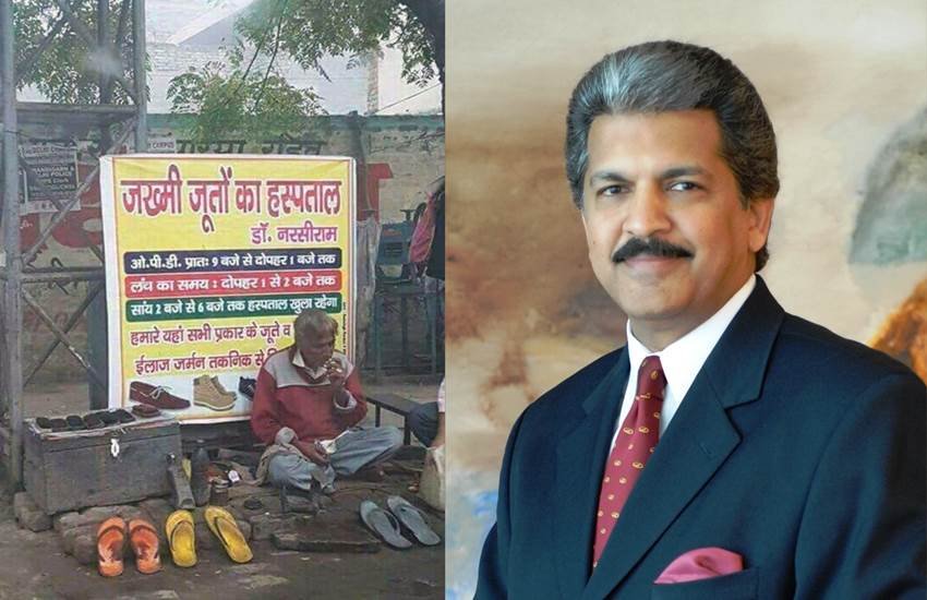 Mahindra Narsi Ram