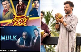 fanney khan, karwaan, mulk, fanney khan movie review, mulk movie review, karwaan movie review, fanney khan movie download, mulk movie download, karwaan movie download, fanney khan box office collection, mulk box office collection, karwaan box office collection