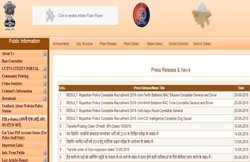 Rajasthan Police Result 2018: परिणाम जारी, police.rajasthan.gov.in पर करें चेक
