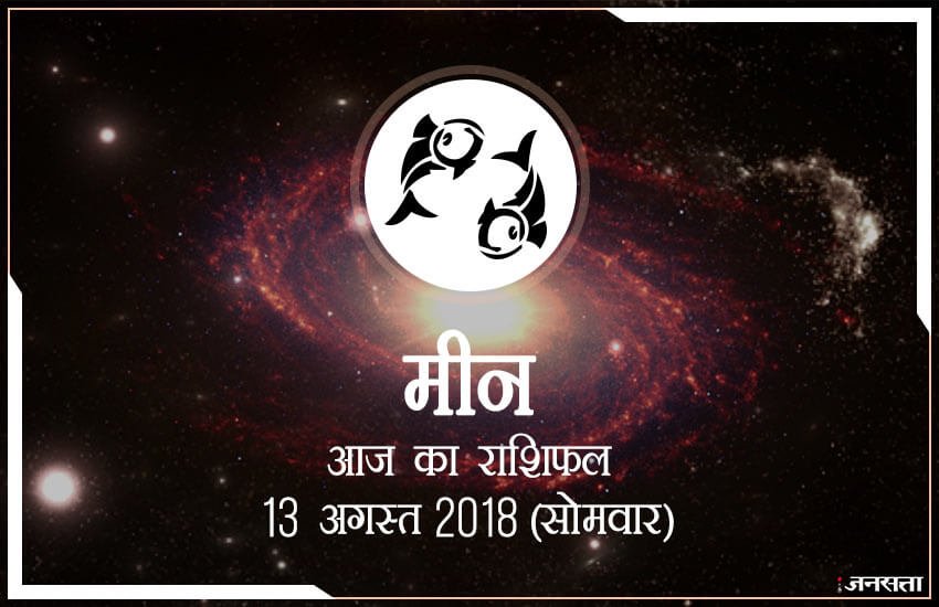  शुभ रंग: आज के दिन आपके लिए शुभ रंग है आसमानी और आपका भाग्य 86 % होगा।