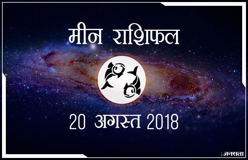 शुभ रंग: आज के दिन आपके लिए शुभ रंग है आसमानी और आपका भाग्य 83 % होगा। 