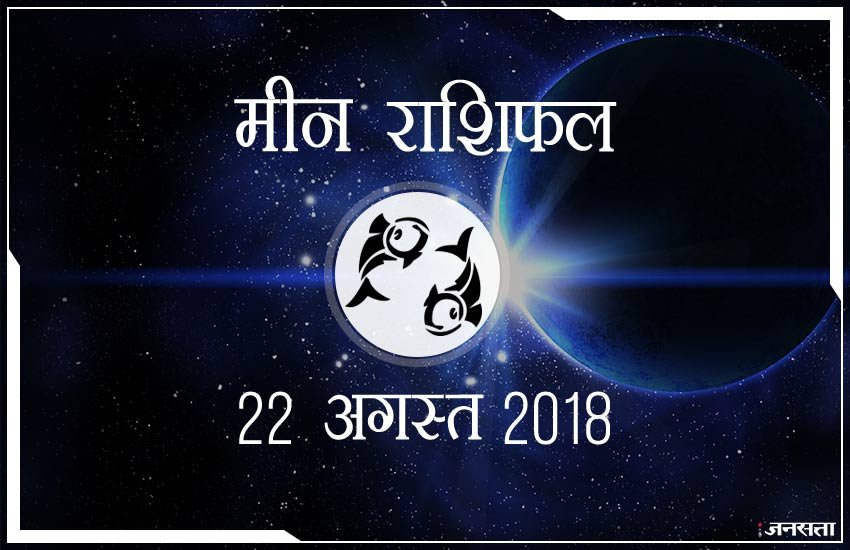  शुभ रंग: आज के दिन आपके लिए शुभ रंग है नारंगी और आपका भाग्य 82 % होगा। 