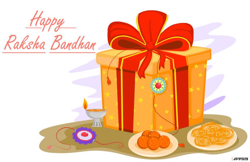 Raksha Bandhan