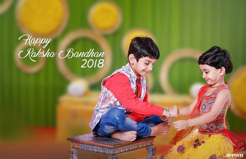 raksha bandhan, raksha bandhan 2018, rakhi, rakhi 2018, happy raksha bandhan, happy raksha bandhan images, happy raksha bandhan quotes, happy rakhi images hd, happy rakhi sms, happy raksha bandhan images hd