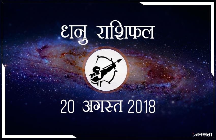  शुभ रंग: आज के दिन आपके लिए शुभ रंग है फिरोजी और आपका भाग्य 79 % होगा।