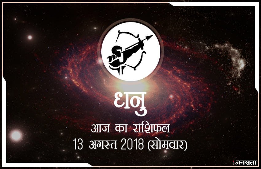 शुभ रंग: आज के दिन आपके लिए शुभ रंग है गुलाबी और आपका भाग्य 82 % होगा। 