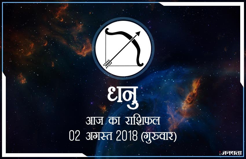शुभ रंग: आज के दिन आपके लिए शुभ रंग है सफेद और आपका भाग्य 80 % होगा।   शुभ रंग: आज के दिन आपके लिए शुभ रंग है सफेद और आपका भाग्य 80 % होगा।