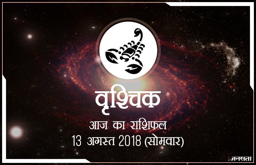 शुभ रंग: आज के दिन आपके लिए शुभ रंग है फिरोजी और आपका भाग्य 83 % होगा।