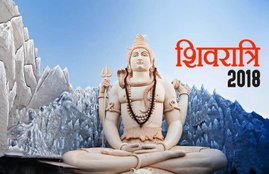 sawan shivratri, sawan shivratri 2018, sawan shivratri puja vidhi, shivratri, shivratri 2018, shivratri puja vidhi, shivratri puja muhurat, sawan shivratri puja time, sawan shivratri puja muhurat, sawan shivratri jal date, sawan shivratri jal time, sawan shivratri jal muhurat, sawan shivratri pooja time