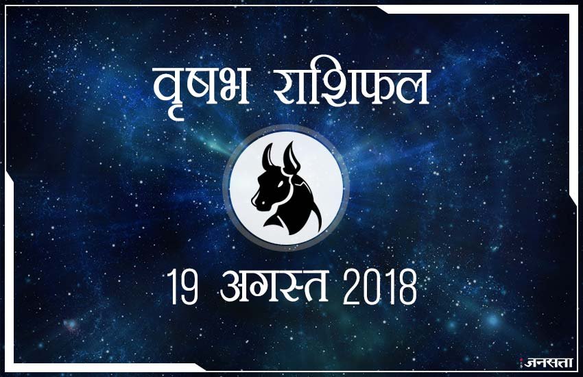  शुभ रंग: आज के दिन आपके लिए शुभ रंग है सफेद और आपका भाग्य 82 % होगा।