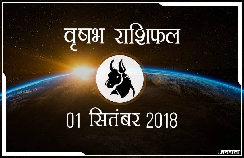 शुभ रंग: आज के दिन आपके लिए शुभ रंग है हरा और आपका भाग्य 75 % होगा।