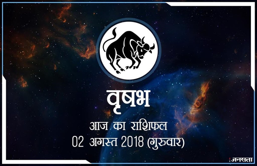 शुभ रंग: आज के दिन आपके लिए शुभ रंग है हरा और आपका भाग्य 84 % होगा।   शुभ रंग: आज के दिन आपके लिए शुभ रंग है हरा और आपका भाग्य 84 % होगा।