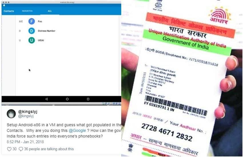 सोशल मीडिया पर एक यूजर ने फोन की कॉन्टैक्ट लिस्ट में दिख रहे यूआईडीएआई के नंबर का स्क्रीनशॉट खींच कर अपलोड किया है। (फोटोः @kingslyj/टि्वटर)