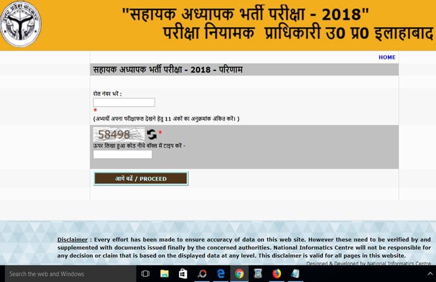 परीक्षा के लिए 1.25 लाख लोगों ने रजिस्ट्रेशन कराया था, लेकिन केवल 1.07 लाख ने परीक्षा दी थी। 