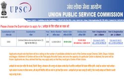 UPSC NDA NA 2 Admit Card 2018: एडमिट कार्ड जारी, upsc.gov.in से करें डाउनलोड