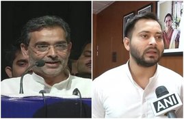 RLSP, JDU, Nitish kumar, Upendra kushwaha, bihar chief minister, Muzaffarpur, Muzaffarpur mayor killed, Crime news, Bihar news, News in hindi, Jansatta news