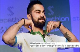 Kerala flood, Kerala flooods, Virat kohali, Kohali, Virat kohali on Kerala floods, Mrinal pande, Journalist Mrinal pande, Journalist Mrinal pande trolled team India captain Virat kohali, Hindi news, News in Hindi, Jansatta