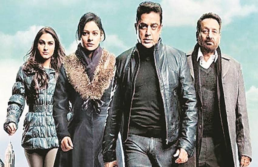 निर्देशक- कमल हासन, कलाकार-कमल हासन, पूजा कुमार, एंड्रिया जेरेमिया, शेखर कपूर, राहुल बोस।