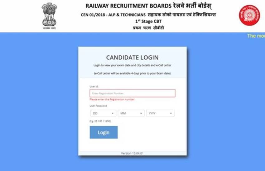 RRB 2018: 13 अगस्त को होने वाली परीक्षा के लिए एडमिट कार्ड जारी कर दिये गये हैं।