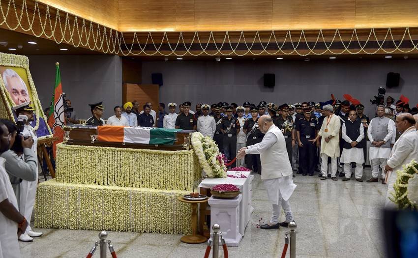 अटल बिहारी वाजपेयी, atal bihari vajpayee, atal bihari vajpayee death, अटल बिहारी वाजपेयी फ्यूनरल, atal bihari vajpayee news in hindi, atal bihari vajpayee funeral video live, atal bihari vajpayee funeral live, atal bihari vajpayee latest news, अटल बिहारी वाजपेयी डेथ न्यूज़, atal bihari vajpayee death news, atal bihari vajpayee passes away, atal bihari vajpayee dead, atal bihari vajpayee, atal bihari vajpayee image, atal bihari vajpayee photos, atal bihari vajpayee pics, atal bihari vajpayee news"