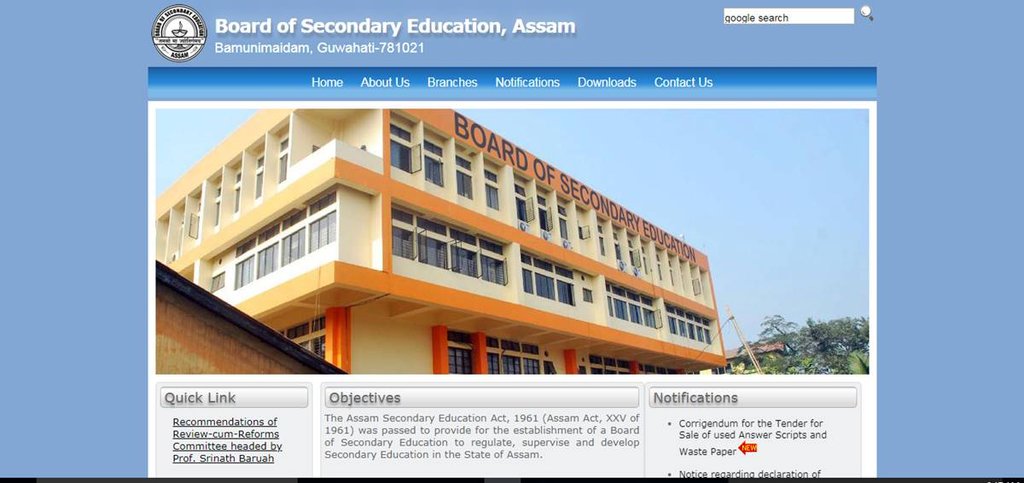Assam SEBA HSLC Compartmental Exam Result 2018, SEBA 10th Result 2018: कई परीक्षा केंद्रों पर नजर रखने के लिए CCTVs भी लगाए गए थे।