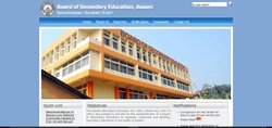 Assam HSLC Compartmental Result 2018: SEBA HSLC कंपार्टमेंटल परीक्षा के परिणाम घाषित, sebaonline.org पर करें चेक