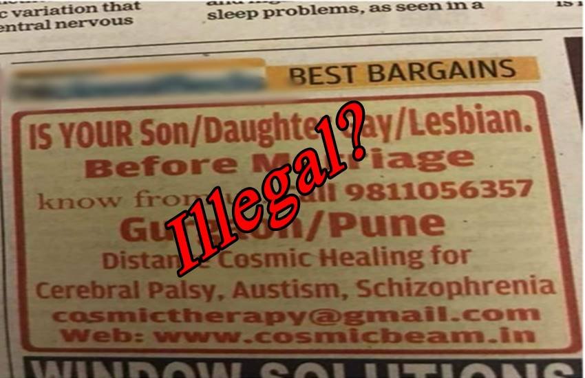 प्रतीकात्मक चित्र प्रतीकात्मक चित्र