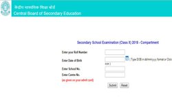 CBSE 10th Compartment Result 2018: घोषित हुए परिणाम, यहां देखें अपना रिजल्ट