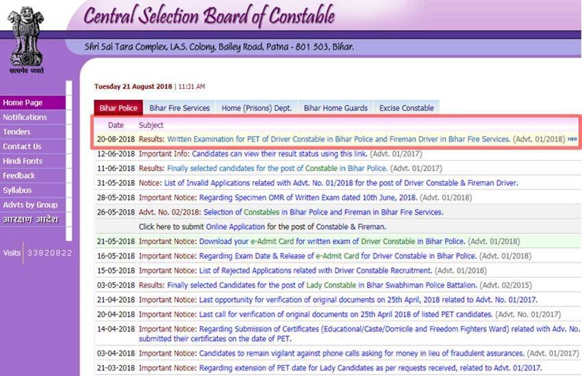 Bihar Police constable Results 2018 देखने के लिए लॉगइन करें http://csbc.bih.nic.in/ पर।