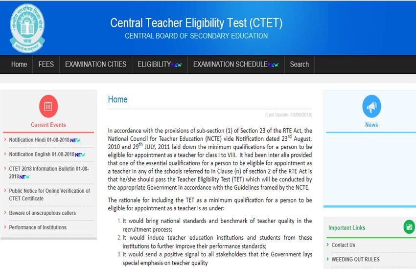 CTET 2018: आवेदन की अंतिम तिथि 27 अगस्त है। CTET 2018: आवेदन की अंतिम तिथि 27 अगस्त है।