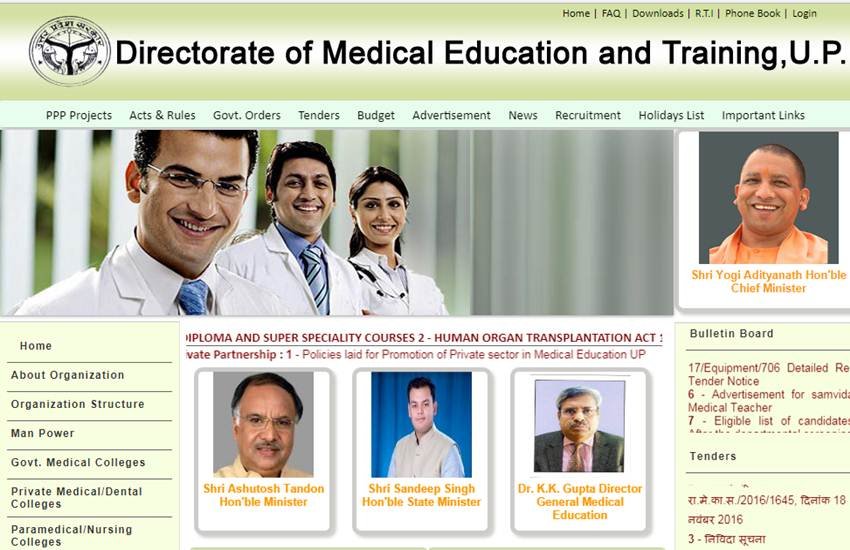 up neet, up neet 2018, neet, neet counselling, neet counselling 2018, up neet ug counselling 2018, up neet counselling 2018 schedule, up neet counselling schedule 2018 date, neet counselling schedule 2018, upneet.gov.in, www.upneet.gov.in, neet 2018 news