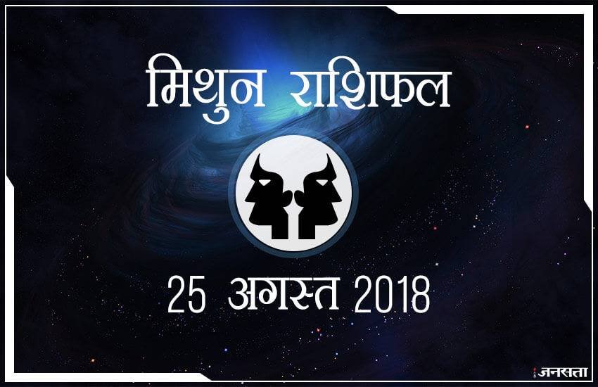today rashifal in hindi, आज का राशिफल, राशिफल, today rashifal, aaj ka rashifal, aaj ka rashifal in hindi, rashifal in hindi, rashifal, oday rashifal, aaj ka rashifal in hindi 2018, today horoscope in hindi, horoscope today in hindi 2018, horoscope today scorpio, today rashifal in hindi vrishchik, today rashifal in hindi kanya, today rashifal in hindi kumbh, today rashifal in hindi mesh, today rashifal in hindi meen, today rashifal in hindi tula, today rashifal in hindi makar
