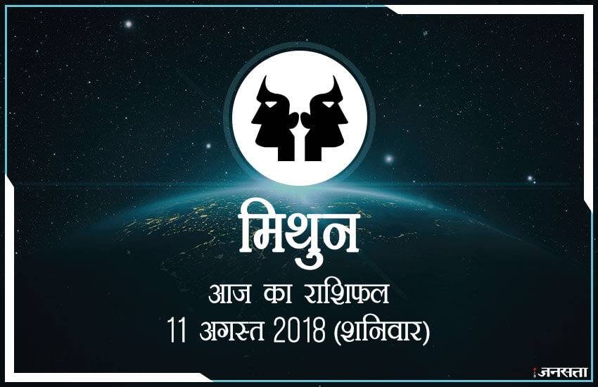 today rashifal in hindi, आज का राशिफल, राशिफल, today rashifal, aaj ka rashifal, aaj ka rashifal in hindi, rashifal in hindi, rashifal, oday rashifal, aaj ka rashifal in hindi 2018, today horoscope in hindi, horoscope today in hindi 2018, horoscope today scorpio, today rashifal in hindi vrishchik, today rashifal in hindi kanya, today rashifal in hindi kumbh, today rashifal in hindi mesh, today rashifal in hindi meen, today rashifal in hindi tula, today rashifal in hindi makar