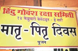 Maharashtra ATS, Vaibhav raut, Mumbai terror, Mumbai terror plot, Mumbai hindu outfit, Mumbai police, Maharashtra police, hindu jagruti samiti, Sanatan sanstha, Hindi news, News in Hindi, Jansatta