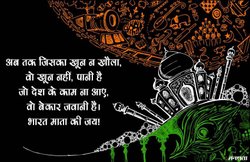 WhatsApp-Facebook के जरिए करीबियों को करें इन खास मैसेजेज, स्टेटस और फोटोज