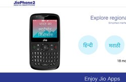 Jio Phone 2 की फ्लैश सेल, ये सस्ते वाउचर करेंगे इसमें काम