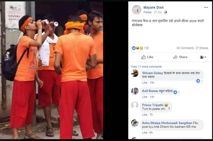एक फेसबुक यूजर द्वारा डाली गई फोटो। इसमें कांवड़िए कथित तौर पर शराब पीते दिखाए गए हैं। (Source: facebook.com/mayank.dixit.125)